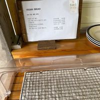   at Vegan Table Baram in Jeju