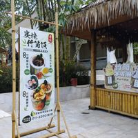  at Fat Bamboo Cafe in Kulai