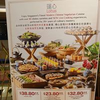 Buffet option Friday-Sunday at Lotus Vegetarian 莲心 - Novena in Central Singapore