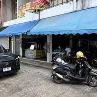 Front of the housee  at Jerng Dtear - เจิ้งเต๋อ in Koh Samui