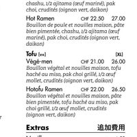 Menu at Doki Doki in Lausanne