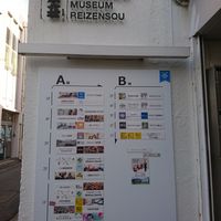 1F at Rillbagelリルベーグル in Fukuoka