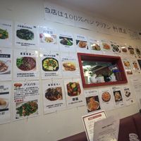 Lots of vegan/vegetarian options on the walls. at Takamiya Hanten in Fukuoka