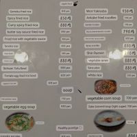 English translated menu at Takamiya Hanten in Fukuoka