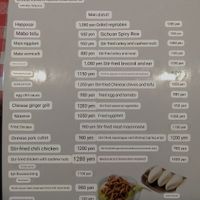  at Takamiya Hanten in Fukuoka