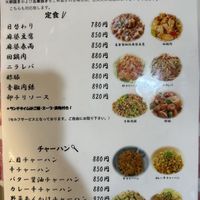   at Takamiya Hanten in Fukuoka