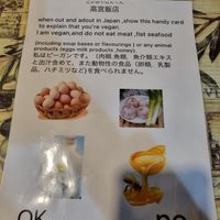  at Takamiya Hanten in Fukuoka