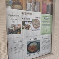  at Takamiya Hanten in Fukuoka