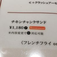   at The Vegetarian Butcher Ikebukuro in Tokyo