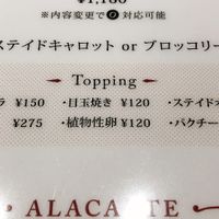   at The Vegetarian Butcher Ikebukuro in Tokyo