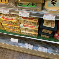 Vegan margarine  at Natural Court in Nagoya