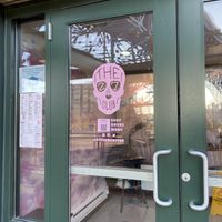 Front door  at 27 Club Coffee in Cleveland