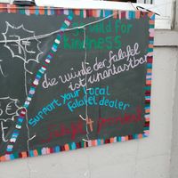 Support your local falafel dealer at Romman in Hamburg