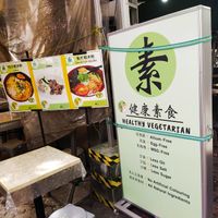  at Original Taste Foods 老味道 in Central Singapore