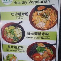  at Original Taste Foods 老味道 in Central Singapore