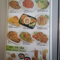 Mi at Original Taste Foods 老味道 in Central Singapore