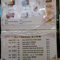 Menu at VeHeart Cafe 素吃货 in West Singapore