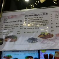 Menu at VeHeart Cafe 素吃货 in West Singapore