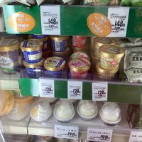 Vegan ice cream (strawberry, chocolate, vanilla)  at AEON Mall in Nagoya