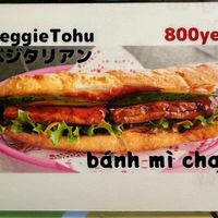   at VietnamChan in Chatan