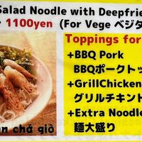   at VietnamChan in Chatan