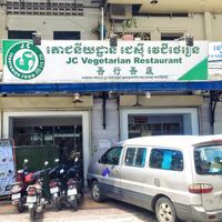 Shop front at JC Vegetarian Restaurant in Phnom Penh