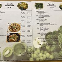   at JC Vegetarian Restaurant in Phnom Penh
