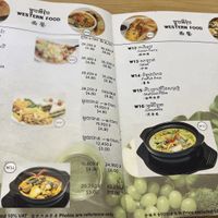   at JC Vegetarian Restaurant in Phnom Penh