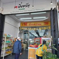 New Shop #Veganuary at Ming Kwan - Suthep in Chiang Mai