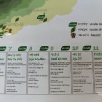  at LouLou Vegan in Jeju