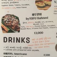 menu at ByTOFU in Seoul