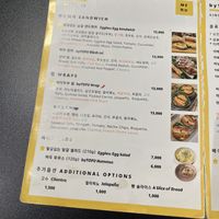 Menu 2  at ByTOFU in Seoul