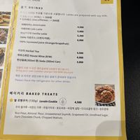 Menu 3  at ByTOFU in Seoul