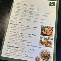  at ByTOFU in Seoul