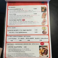 menu september 2025 at ByTOFU in Seoul