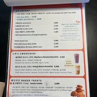 menu september 2025 at ByTOFU in Seoul