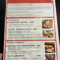 menu september 2025 at ByTOFU in Seoul