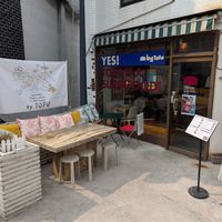 outside at ByTOFU in Seoul