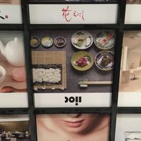 Located on the second floor of the Hakomachi building. at Coil in Kanazawa