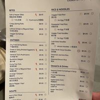 Menu at Cozy Wok in Oakland