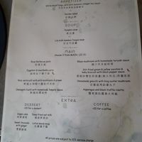 Separate two person menu. at Emerald 珺 in Hong Kong Island