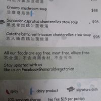 This restaurant is not completely vegan.   There are dairy products that are clearly marked. at Emerald 珺 in Hong Kong Island