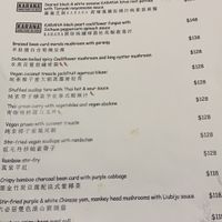 Menu at Emerald 珺 in Hong Kong Island