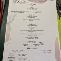 Lunch set menu as of Dec 2021 at Emerald 珺 in Hong Kong Island