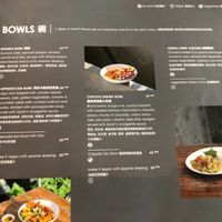 bowls with vegan-izable options clearly shown  at Cafe Zarah in Beijing
