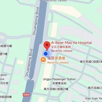  at SùShí Zhě LiánMéng 素食者联盟 in Nanjing