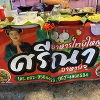 Signage  at Shan Vegan Food Stall in Mae Hong Son