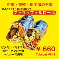 Falafel Roll. Sooo tasty  at Falafel Time in Osaka