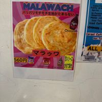   at Falafel Time in Osaka