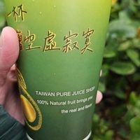  at YuánGuǒ 原果 - Juice Do It in Taipei